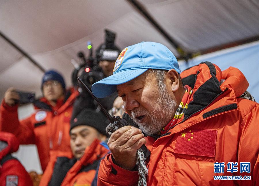 （2020珠峰高程測量）（7）出發(fā)！向著頂峰