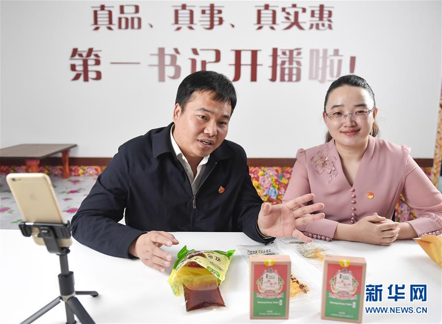 （在習(xí)近平新時(shí)代中國(guó)特色社會(huì)主義思想指引下&mdash;&mdash;新時(shí)代新作為新篇章&middot;習(xí)近平總書記關(guān)切事&middot;圖文互動(dòng)）（1）&ldquo;電&rdquo;亮脫貧致富路&mdash;&mdash;脫貧攻堅(jiān)戰(zhàn)中的電商故事