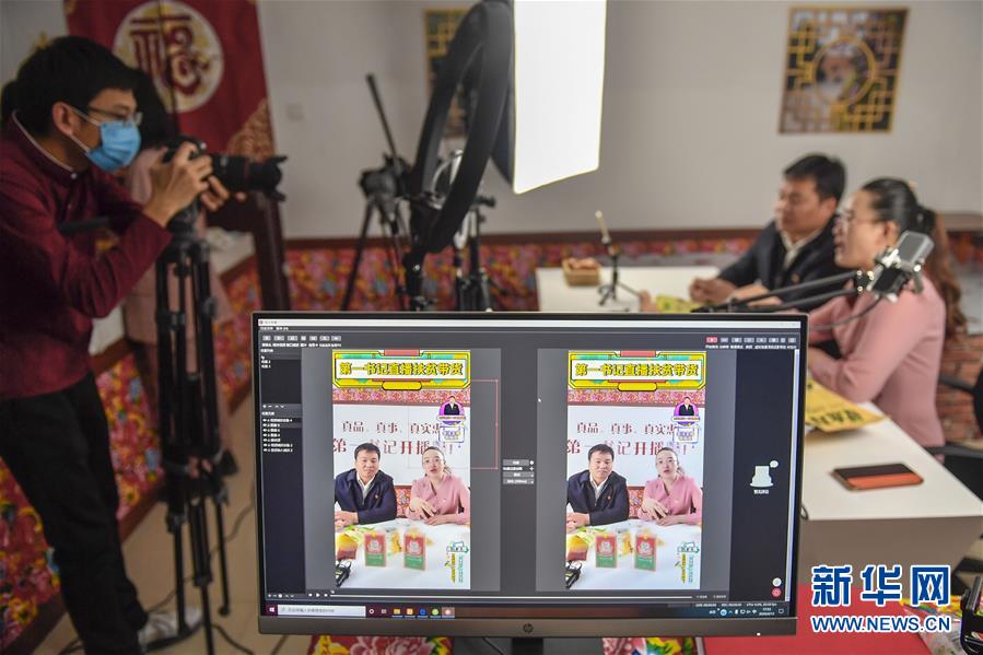 （在習(xí)近平新時(shí)代中國(guó)特色社會(huì)主義思想指引下&mdash;&mdash;新時(shí)代新作為新篇章&middot;習(xí)近平總書記關(guān)切事&middot;圖文互動(dòng)）（3）&ldquo;電&rdquo;亮脫貧致富路&mdash;&mdash;脫貧攻堅(jiān)戰(zhàn)中的電商故事