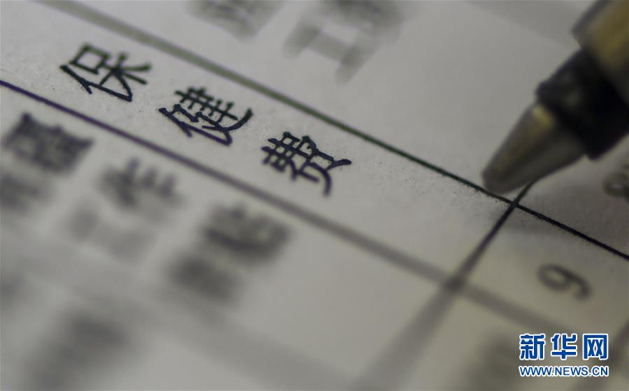 （新華全媒頭條·圖文互動）（1）別了，“苦水”！
