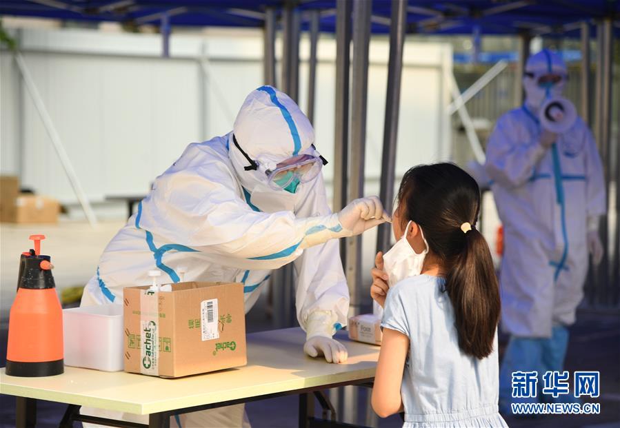 （新華全媒頭條·圖文互動）（1）構(gòu)筑守護(hù)城市、守護(hù)生命的堅(jiān)強(qiáng)防線——北京開展大規(guī)模核酸檢測