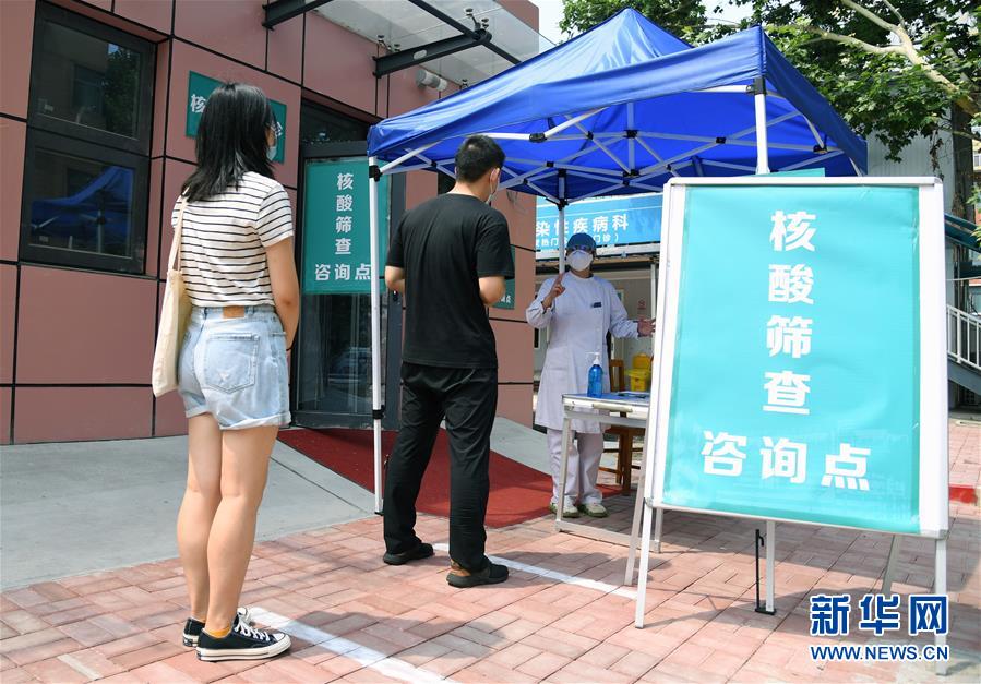 （新華全媒頭條·圖文互動）（2）構(gòu)筑守護(hù)城市、守護(hù)生命的堅(jiān)強(qiáng)防線——北京開展大規(guī)模核酸檢測