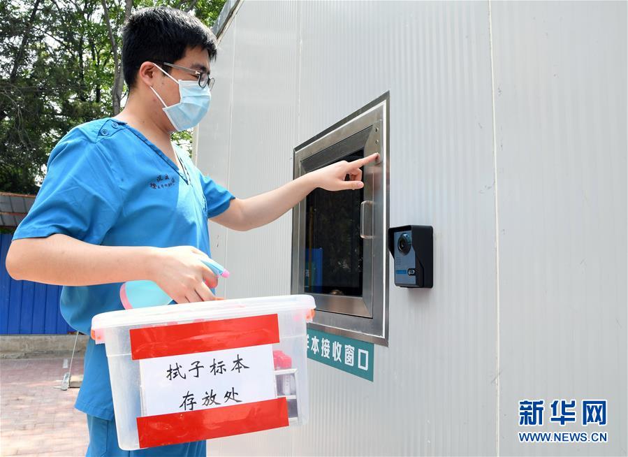 （新華全媒頭條·圖文互動）（7）構(gòu)筑守護(hù)城市、守護(hù)生命的堅(jiān)強(qiáng)防線——北京開展大規(guī)模核酸檢測