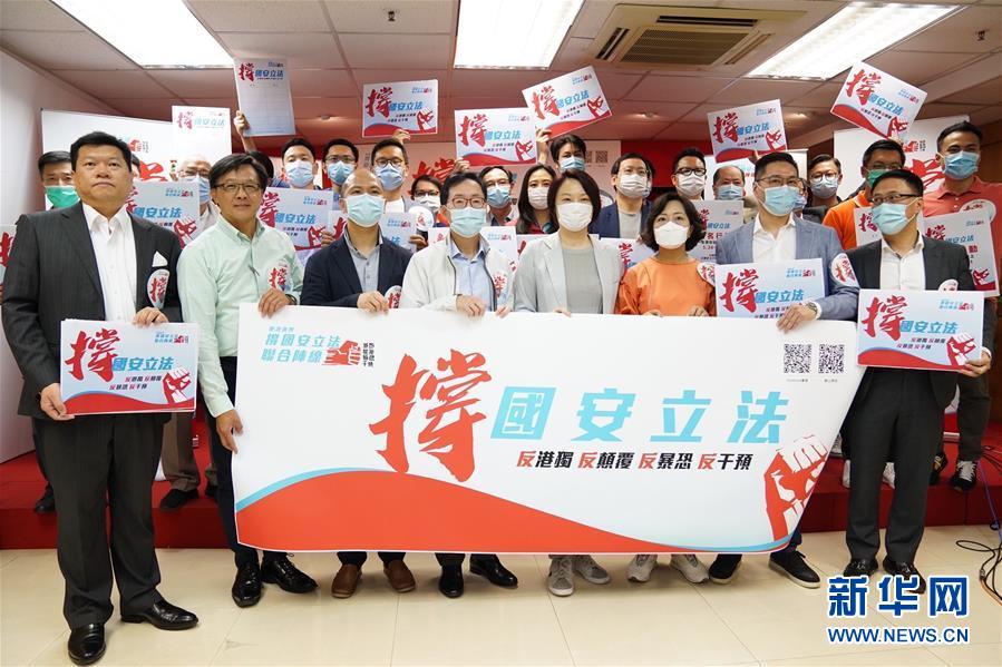 （新華全媒頭條&middot;圖文互動）（8）正本清源再出發(fā)，香港開啟&ldquo;一國兩制&rdquo;新征程