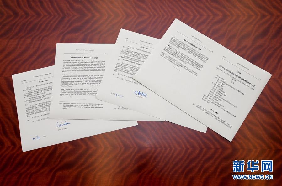 （新華全媒頭條&middot;圖文互動）（9）正本清源再出發(fā)，香港開啟&ldquo;一國兩制&rdquo;新征程