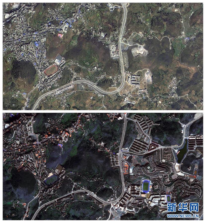 （新華全媒頭條&middot;走向我們的小康生活&middot;圖文互動）（1）三幅&ldquo;圖鑒&rdquo;說變遷&mdash;&mdash;貴州&ldquo;穿越時空&rdquo;的脫貧印記