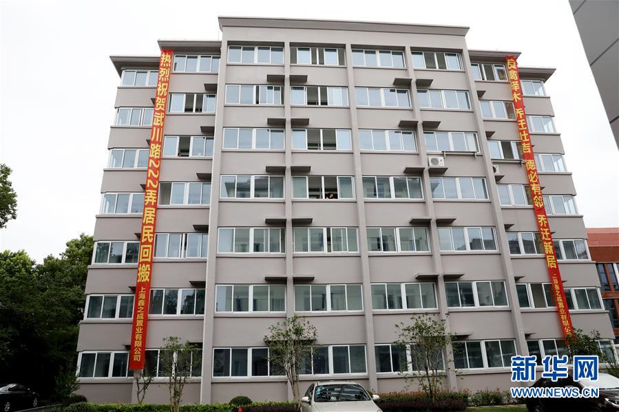 （新華全媒頭條·走向我們的小康生活·圖文互動(dòng)）（4）城市，讓人民生活更美好