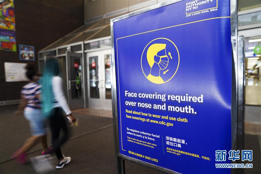 (國(guó)際疫情)(5)約翰斯·霍普金斯大學(xué):美國(guó)新冠確診病例累計(jì)超500萬例