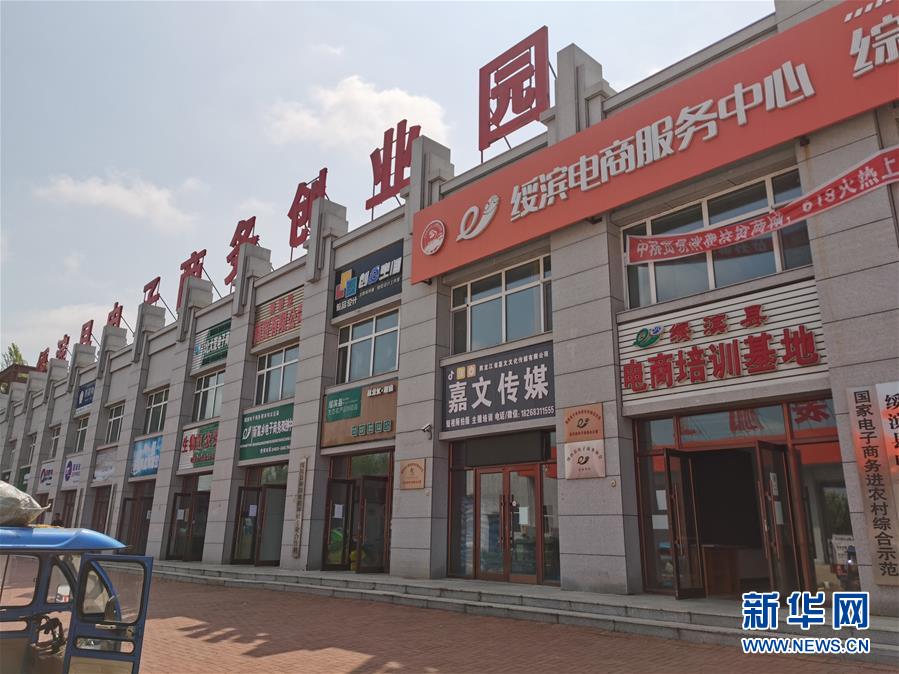 (在習(xí)近平新時(shí)代中國(guó)特色社會(huì)主義思想指引下——新時(shí)代新作為新篇章·習(xí)近平總書(shū)記關(guān)切事·圖文互動(dòng))(1)激發(fā)每個(gè)經(jīng)濟(jì)“細(xì)胞”的活力——千方百計(jì)把市場(chǎng)主體保護(hù)好