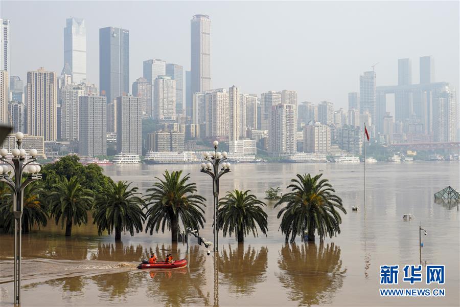 （防汛抗洪·圖文互動(dòng)）（1）降雨量大、洪水前后疊加、多流匯集——專家解讀重慶遭遇大洪水成因