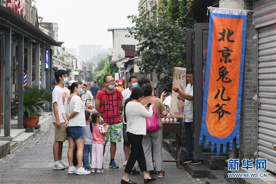 （走向我們的小康生活·圖文互動）（5）小橋、流水、書香、人家——老北京胡同里的恬靜棲居