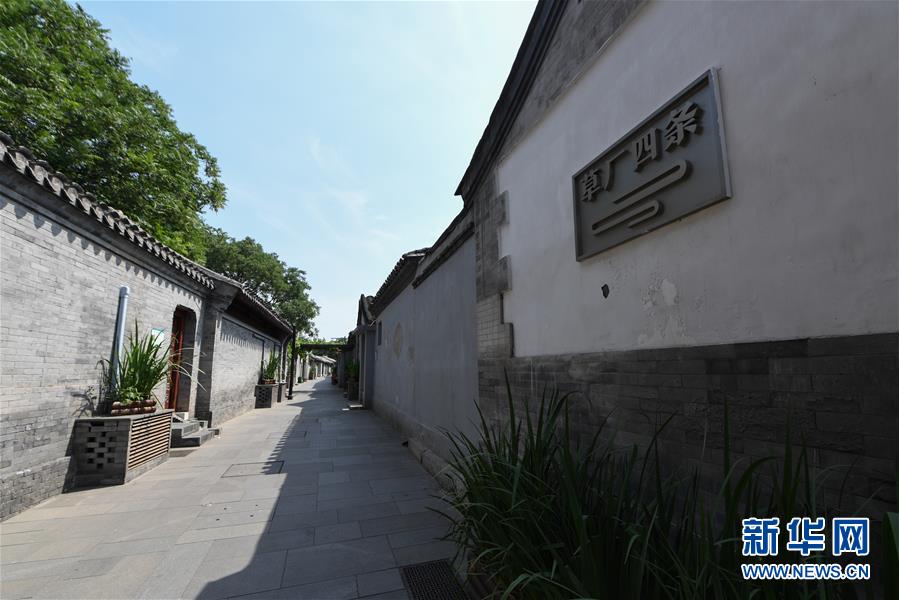 （走向我們的小康生活·圖文互動）（4）小橋、流水、書香、人家——老北京胡同里的恬靜棲居