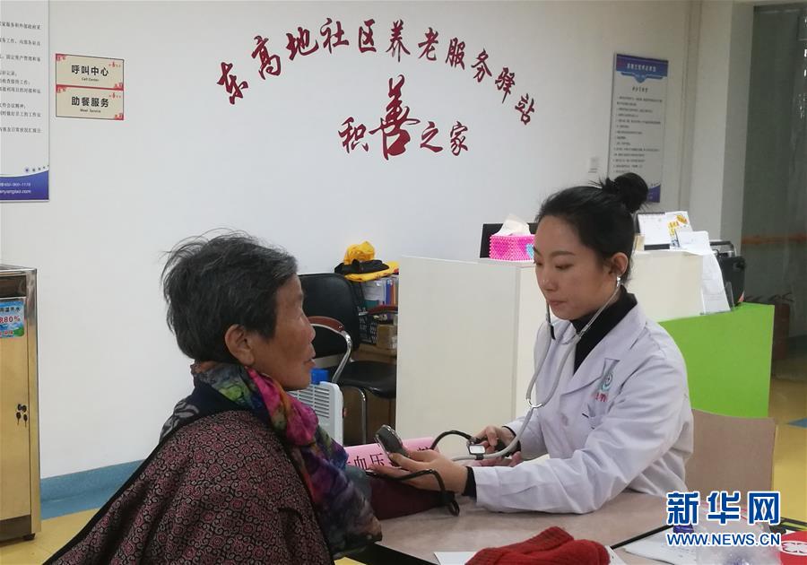 （走向我們的小康生活·圖文互動(dòng)）（1）北京“老有所養(yǎng)”的床邊、身邊、周邊事