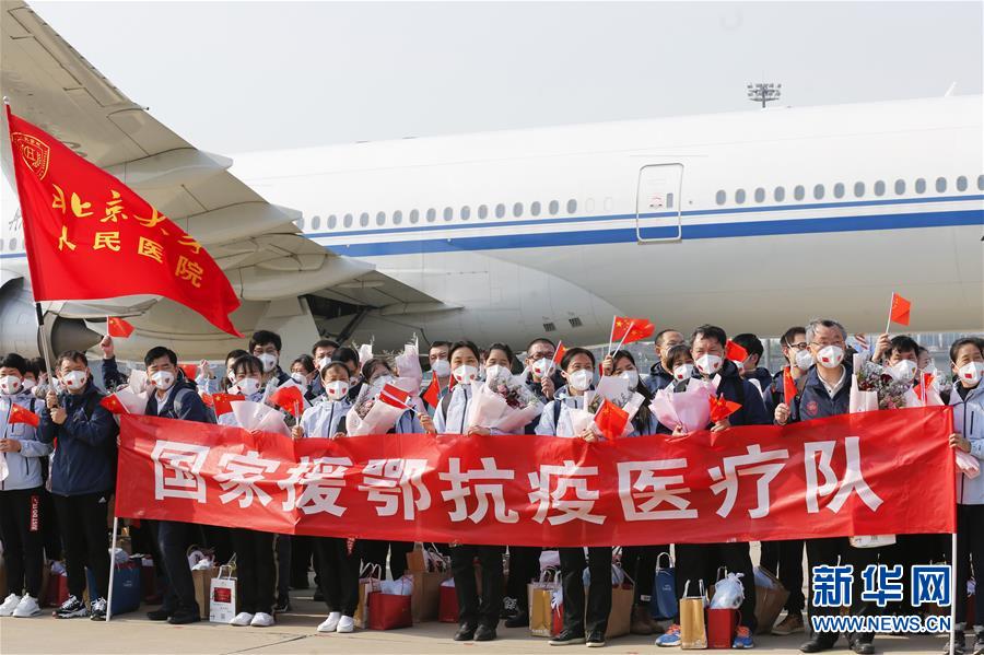 （抗疫一線醫(yī)務人員英雄群體·圖文互動）（1）你的名字，我們的希望——記國家援鄂抗疫醫(yī)療隊