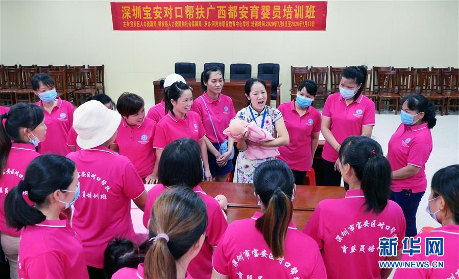 （決戰(zhàn)決勝脫貧攻堅(jiān)·圖文互動(dòng)）（11）同飲一江水 攜手“斬窮根”——深圳對(duì)口廣西河池、百色扶貧協(xié)作見(jiàn)聞