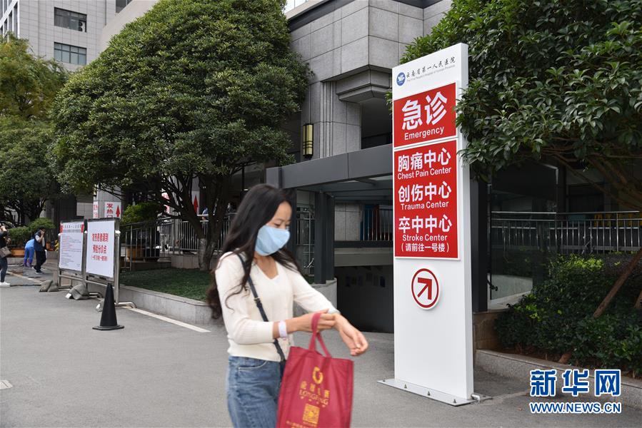 （圖文互動(dòng)）（1）醫(yī)療服務(wù)“不打烊”——國(guó)慶假期醫(yī)院走訪(fǎng)見(jiàn)聞