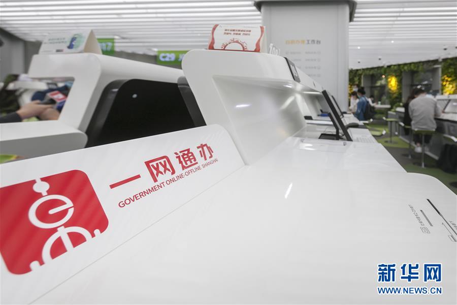 （全面建成小康社會&ldquo;百城千縣萬村調(diào)研行&rdquo;&middot;圖文互動）（3）上海徐匯：&ldquo;兩網(wǎng)融合&rdquo;察民意  網(wǎng)紅大廳再升級