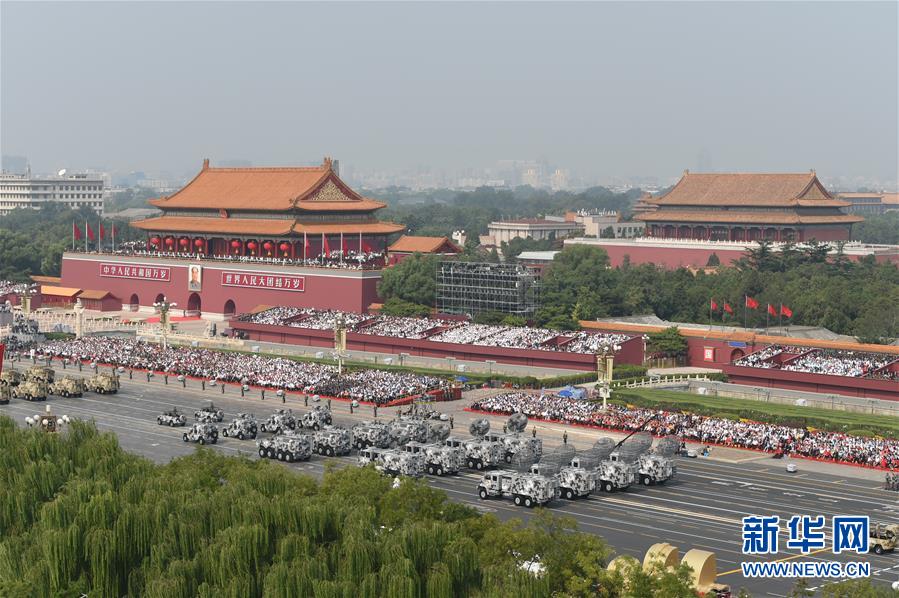 （國慶70周年·慶祝大會(huì)）慶祝中華人民共和國成立70周年大會(huì)在京隆重舉行