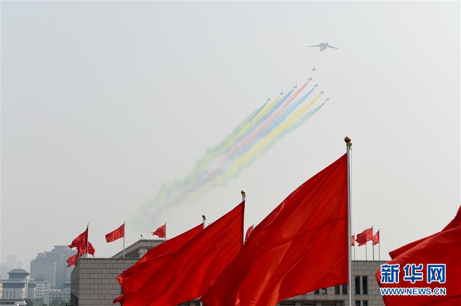 （國慶70周年·慶祝大會(huì)）慶祝中華人民共和國成立70周年大會(huì)在京隆重舉行