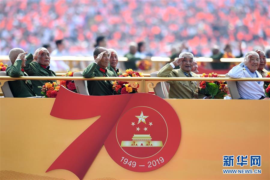 （國慶70周年·慶祝大會(huì)）慶祝中華人民共和國成立70周年大會(huì)在京隆重舉行