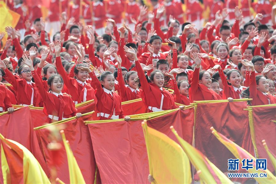 （國慶70周年·慶祝大會(huì)）慶祝中華人民共和國成立70周年大會(huì)在京隆重舉行