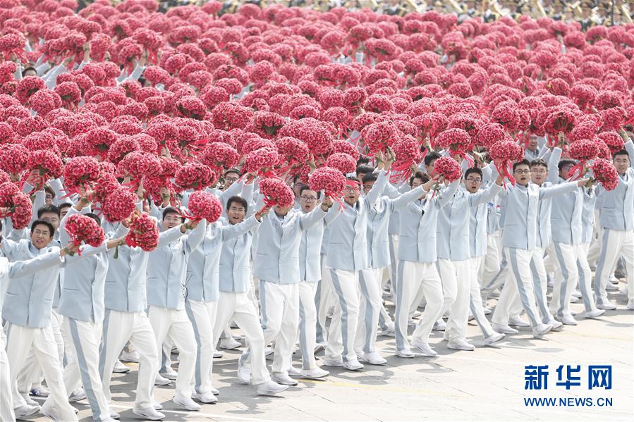 （國慶70周年·慶祝大會(huì)）慶祝中華人民共和國成立70周年大會(huì)在京隆重舉行