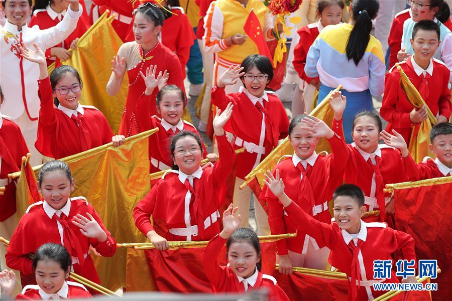 （國慶70周年·慶祝大會(huì)）慶祝中華人民共和國成立70周年大會(huì)在京隆重舉行