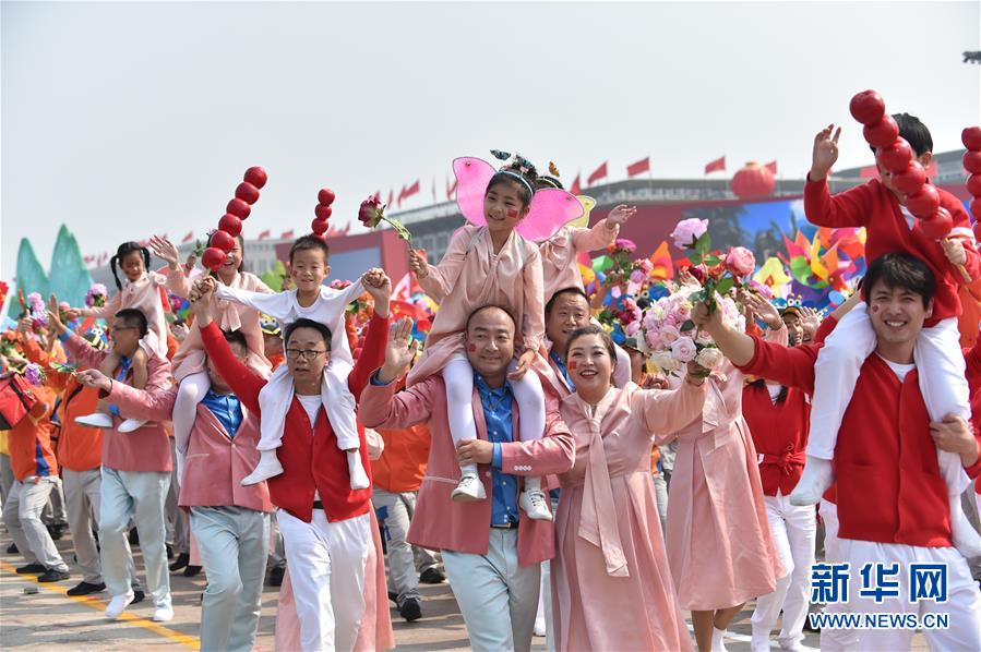 （國(guó)慶70周年·慶祝大會(huì)）慶祝中華人民共和國(guó)成立70周年大會(huì)在京隆重舉行