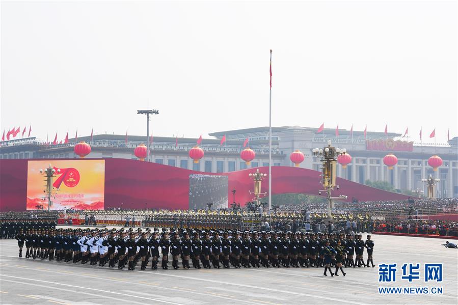 （國慶70周年·慶祝大會(huì)）慶祝中華人民共和國成立70周年大會(huì)在京隆重舉行