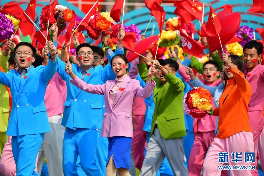 （國慶70周年·慶祝大會(huì)）慶祝中華人民共和國成立70周年大會(huì)在京隆重舉行