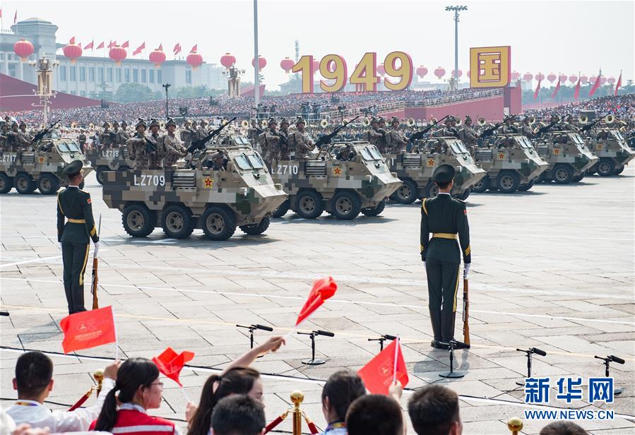 （國慶70周年·慶祝大會(huì)）慶祝中華人民共和國成立70周年大會(huì)在京隆重舉行