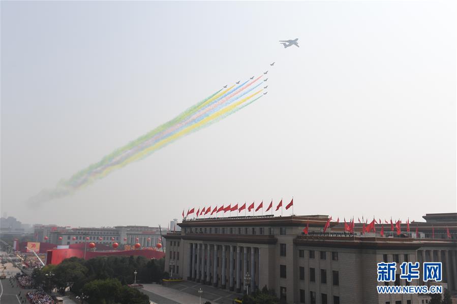 （國慶70周年·慶祝大會(huì)）慶祝中華人民共和國成立70周年大會(huì)在京隆重舉行