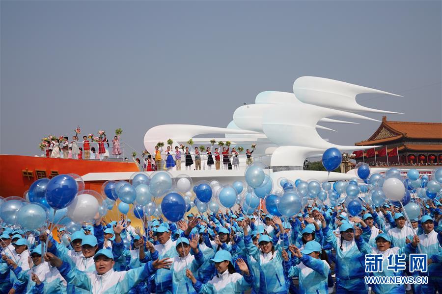 （國慶70周年·慶祝大會(huì)）慶祝中華人民共和國成立70周年大會(huì)在京隆重舉行
