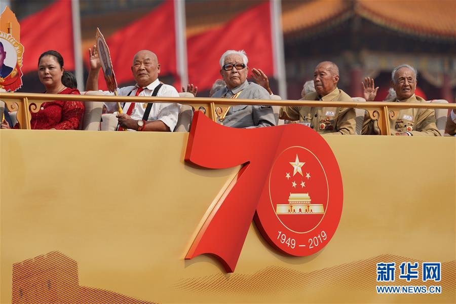 （國(guó)慶70周年·慶祝大會(huì)）慶祝中華人民共和國(guó)成立70周年大會(huì)在京隆重舉行