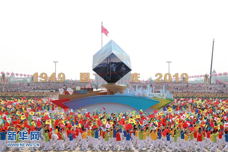 （國慶70周年·慶祝大會(huì)）慶祝中華人民共和國成立70周年大會(huì)在京隆重舉行