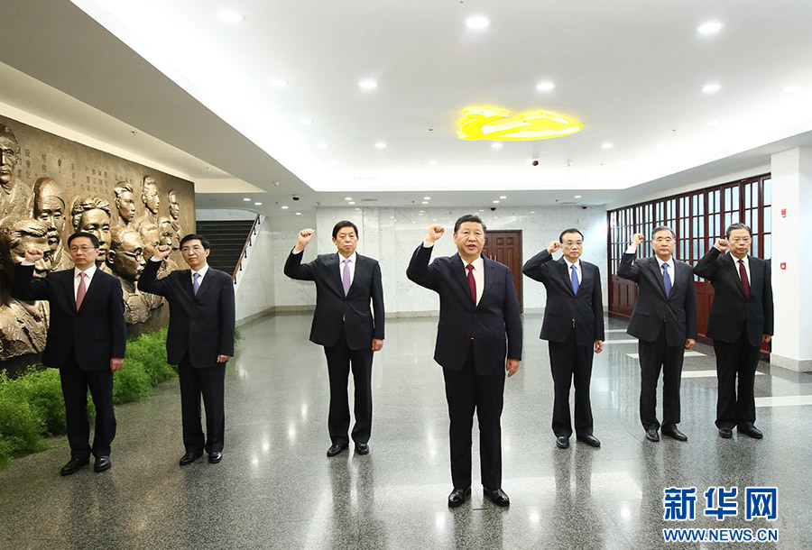10月31日，中共中央總書記、國家主席、中央軍委主席習(xí)近平帶領(lǐng)中共中央政治局常委李克強(qiáng)、栗戰(zhàn)書、汪洋、王滬寧、趙樂際、韓正，瞻仰上海中共一大會(huì)址和浙江嘉興南湖紅船。這是31日上午，在上海中共一大會(huì)址紀(jì)念館，習(xí)近平帶領(lǐng)其他中共中央政治局常委同志一起重溫入黨誓詞。新華社記者 蘭紅光 攝