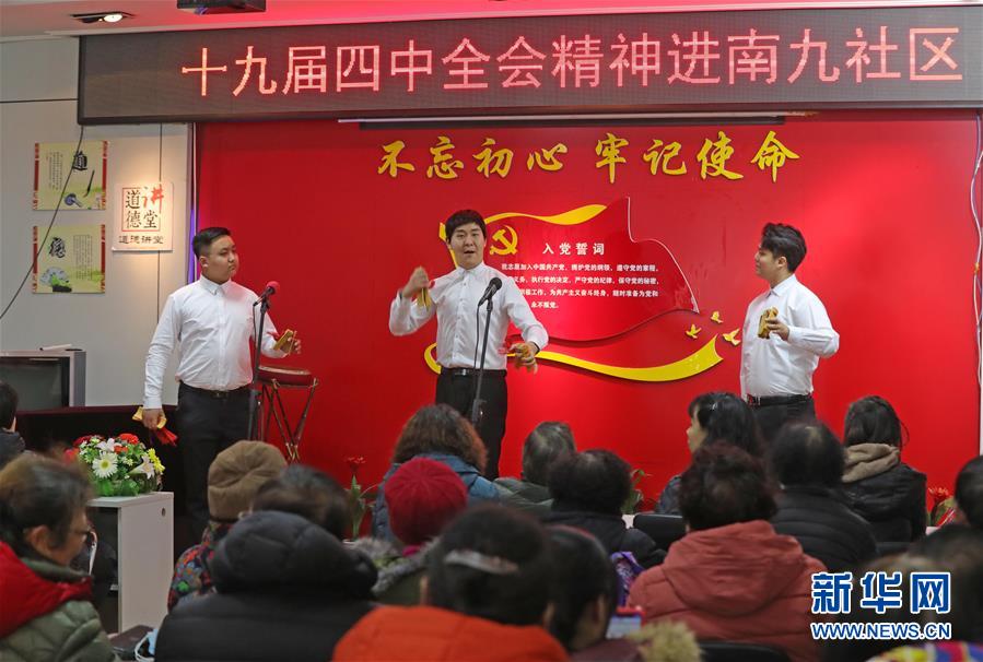 （新華全媒頭條·圖文互動）（7）彩云長在有新天——黨的十九大以來以習(xí)近平同志為核心的黨中央關(guān)心推進宣傳思想工作紀(jì)實