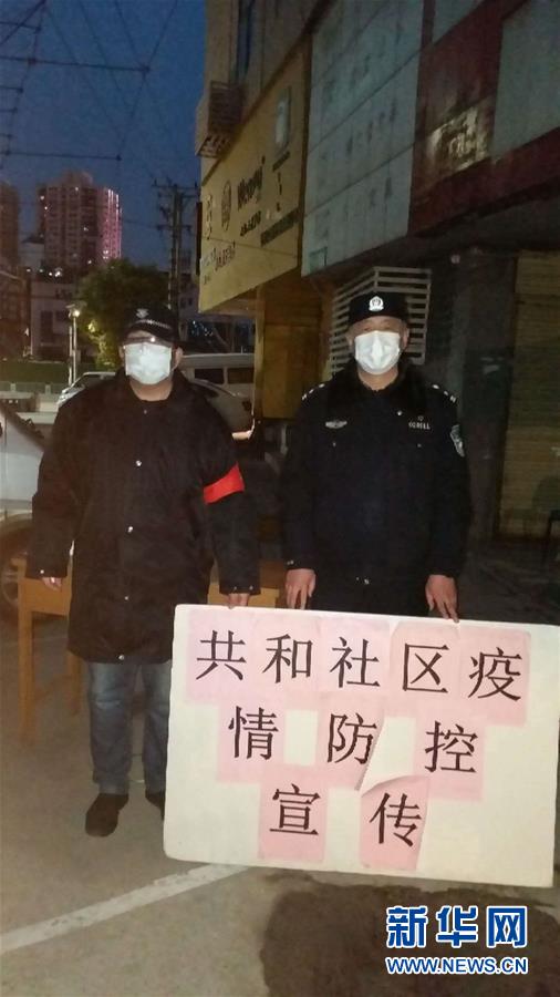 （習近平致敬的戰(zhàn)“疫”英雄·公安干警篇·圖文互動）（7）他們，抗疫一線鑄警魂