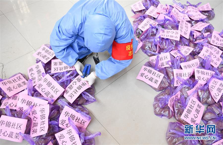 （習(xí)近平致敬的戰(zhàn)&ldquo;疫&rdquo;英雄&middot;志愿者篇&middot;圖文互動(dòng)）（11）他們，微光成炬照征程