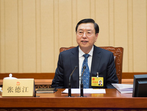 十二屆全國(guó)人大常委會(huì)第十三次會(huì)議在京舉行