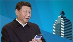 習(xí)近平到新華社調(diào)研做了啥，說(shuō)了啥