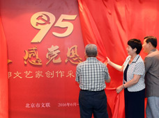 “學黨史、感黨恩、跟黨走”