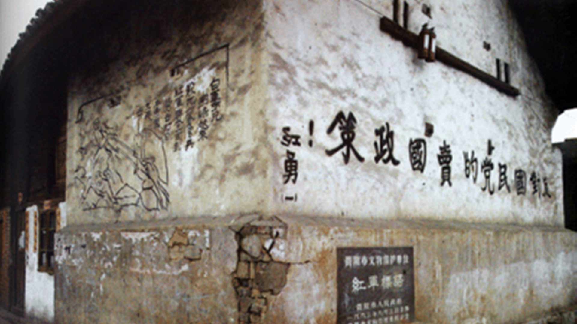 為什么長征是宣言書、宣傳隊、播種機？