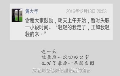 生命，為祖國(guó)澎湃