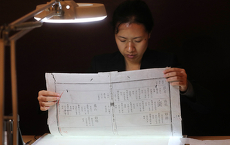 來，看古書是怎么修復(fù)的