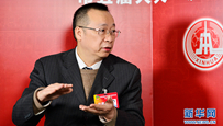 重慶“兩會”最熱詞釋放哪些信號？