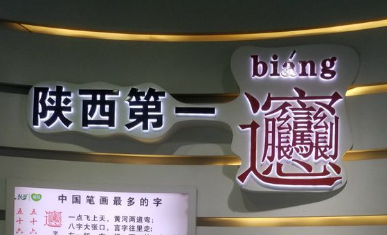 乘中歐班列東風(fēng)，老賈建起了“海外糧倉”