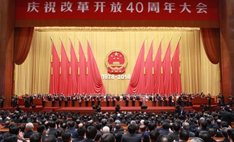 中共中央、國(guó)務(wù)院表彰改革開放杰出貢獻(xiàn)人員