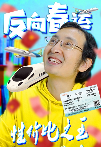 新款春節(jié)團(tuán)圓套餐 優(yōu)質(zhì)低價(jià)沒煩惱——買它！