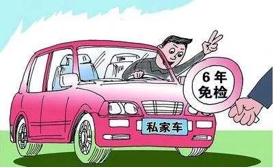 收官2020，這些事抓緊辦！